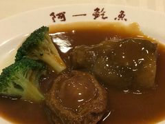 -阿一鲍鱼·20年匠心传承(天河北旗舰店)
