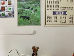 菜单-冠名羊肉粉(肖家河店)
