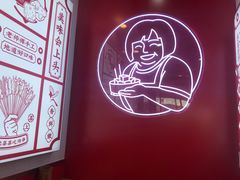 -喜姐炸串(横琴中央汇店)