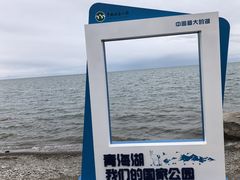 -青海湖国家重点风景名胜区