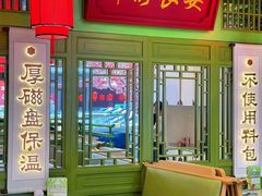 -奔跑吧陕菜·盛世长安(民乐园万达店)