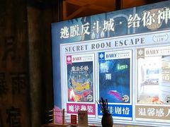 -逃脱反斗城沉浸剧情密室(阳光新业中心店)