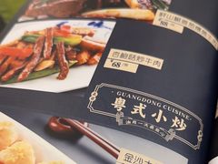 -上下九广州菜馆(锦业路店)