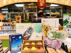 -好一朵茉莉花(老门东店)