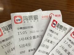 -华美国际影城(旧宫永辉店)