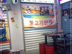 -玄希浪漫厨房·韩料烤肉(湖滨银泰in77店)