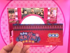 -CITY MART城市集市(中庚漫游城店)