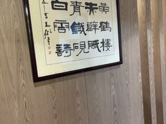 -九尊食上(生态园林酒店)