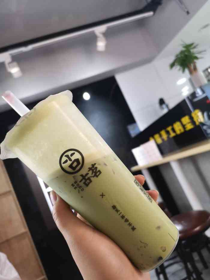 南山古茗(中华城店)-"请注意,这是 "南山古茗" 不是 "古茗.