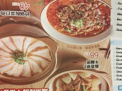 -宏状元现熬粥·京味菜(五棵松店)