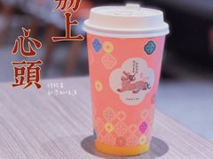 -茶理宜世(东方宝泰店)