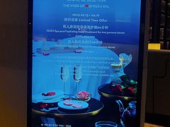 -杭州君悦酒店