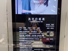 -福奈特洗衣洗鞋(宝华广场店)