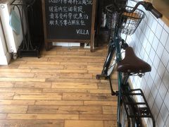 -Cafe Villa