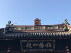 -钦赐仰殿道观