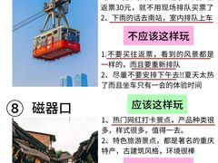 -山城巷传统风貌区