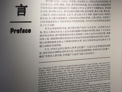 -郭守敬纪念馆