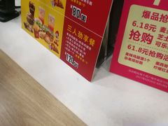-麦当劳(壹购广场店)