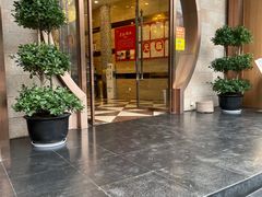 -金龙渔港(双楠店)