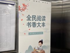 -大丰图书馆