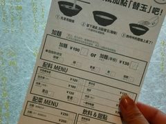 -一兰拉面(池袋店)
