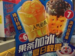 -蜜雪冰城·冰淇淋与茶(长郡中学店)