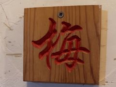-七寻八找·胡同菜