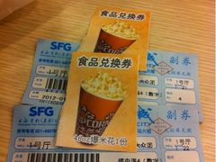 -SFC上影影城(港汇永华IMAX激光店)