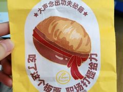 -粒上皇(淮河路步行街店)
