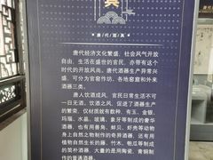 -采石矶-马鞍山太白楼