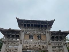 -王阳明故居