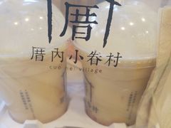 -厝内小眷村(新北万达店)
