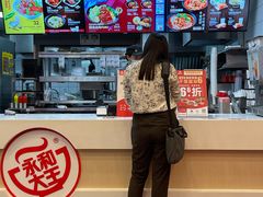 -永和大王(杨高中路店)