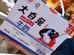 -杉杉奥特莱斯广场(哈尔滨店)