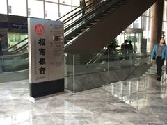 -富力中心