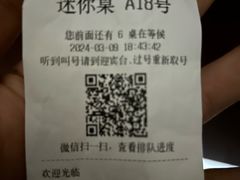 -勇记干锅居(德阳店)