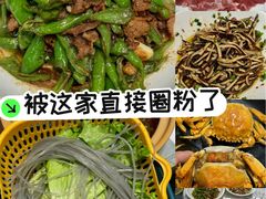 -靓虾二哥·龙虾馆(大塘总店)