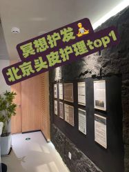 -愉己冥想·护发专门店