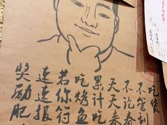 -今邕烧烤(园湖店)