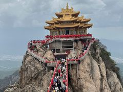 -老君山风景名胜区