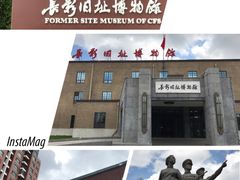 -长影旧址博物馆