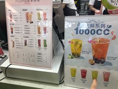 -鲜果时间·果蔬茶(赛格负二层店)