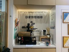 -COMPANION COFFEE小伴咖啡