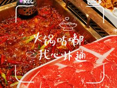 -川西坝子火锅(清江东路3.0直营店)
