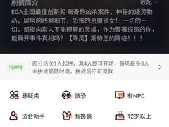 -棂笼·深度沉浸密室(武汉旗舰店)