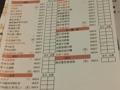 菜单-点点心点心专门店(湾仔店)