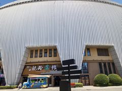 -华夏文旅西安度假区