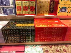 -老城隍庙食品商店(豫园商城店)