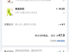 -茶百道(琉璃场店)