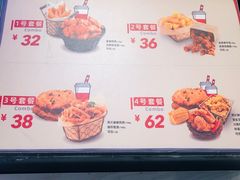 菜单-1973继光香香鸡(金桥国际店)